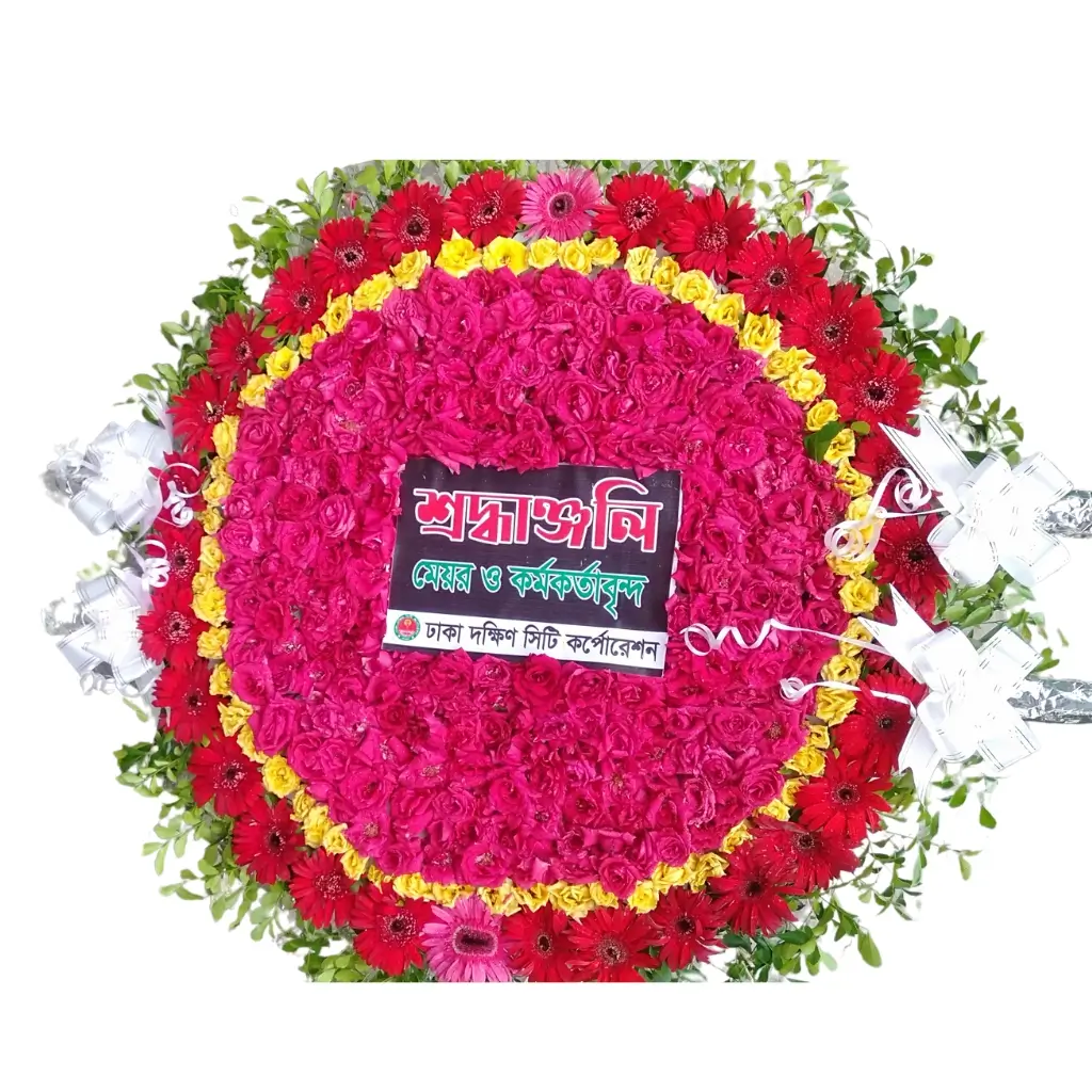 Shaheed Day Wreath